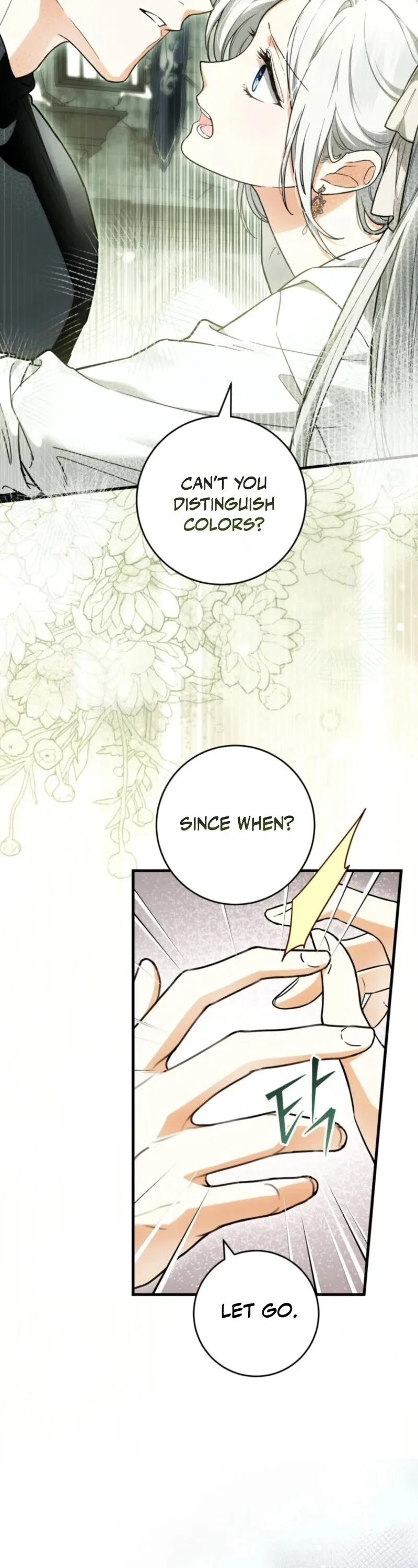 Frozen Wolf, Fire Dragon Chapter 101 page 20