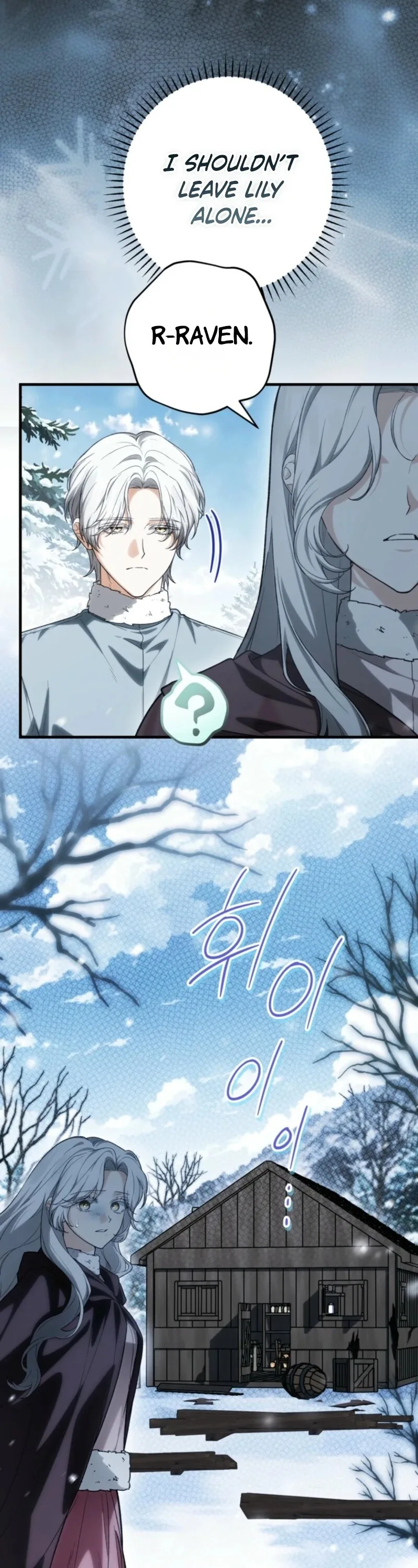Frozen Wolf, Fire Dragon Chapter 104 page 33