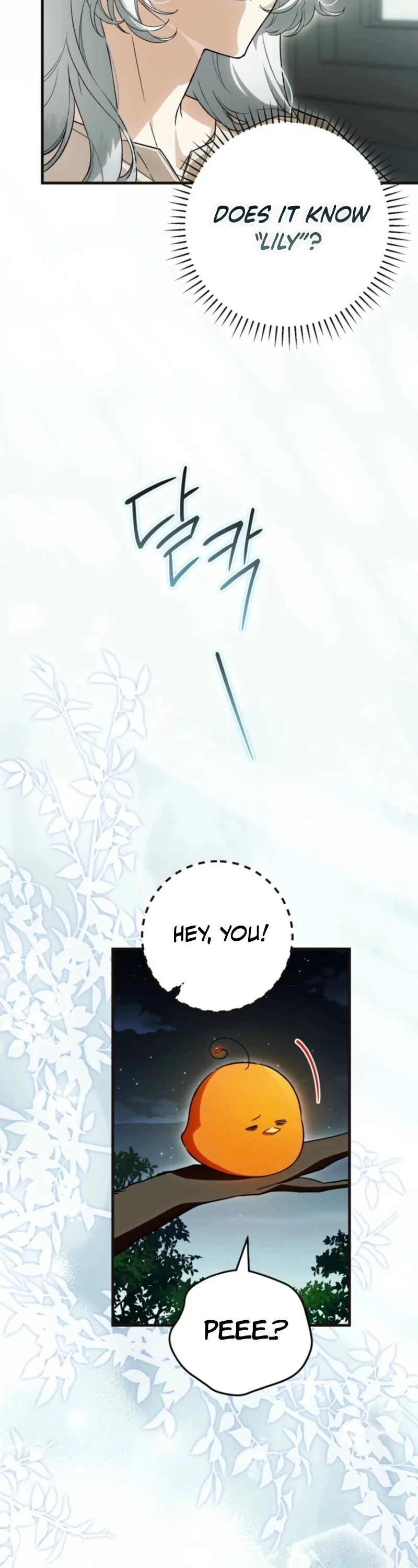 Frozen Wolf, Fire Dragon Chapter 105 page 27