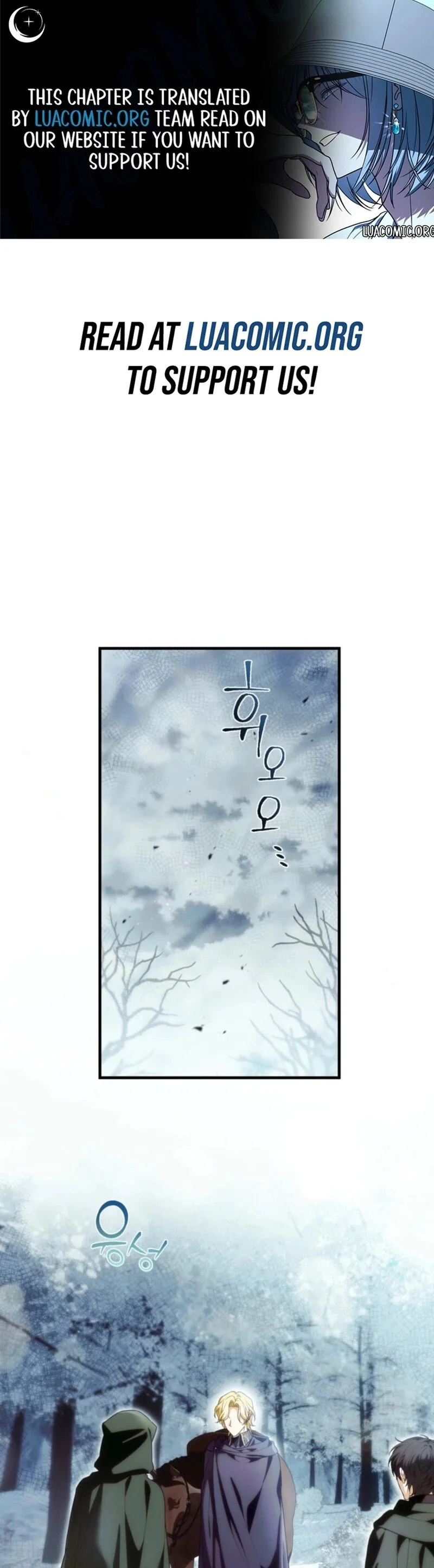 Frozen Wolf, Fire Dragon Chapter 111 page 1