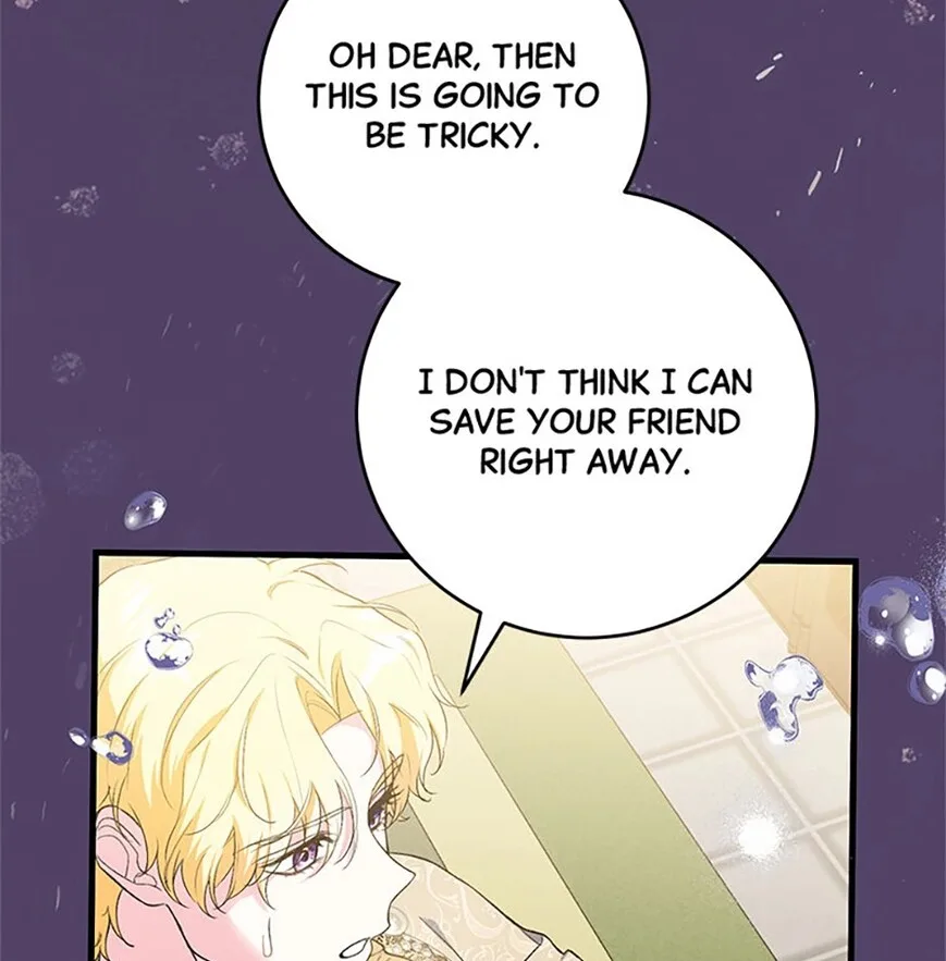 Frozen Wolf, Fire Dragon Chapter 49 page 17
