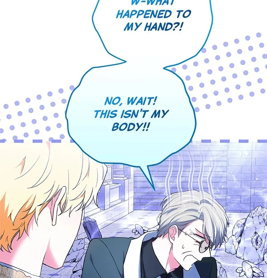 Frozen Wolf, Fire Dragon Chapter 52 page 72