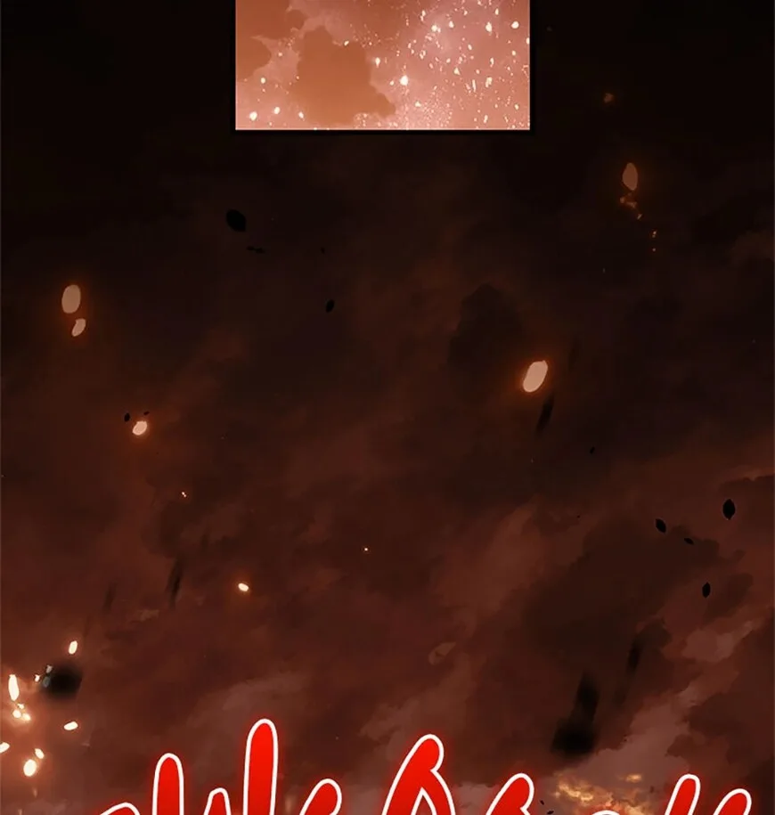 Frozen Wolf, Fire Dragon Chapter 82 page 69