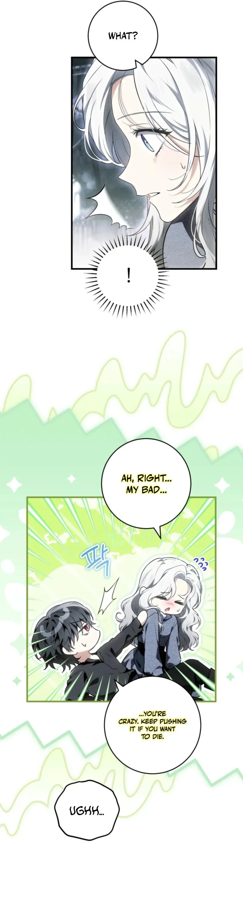 Frozen Wolf, Fire Dragon Chapter 98 page 33