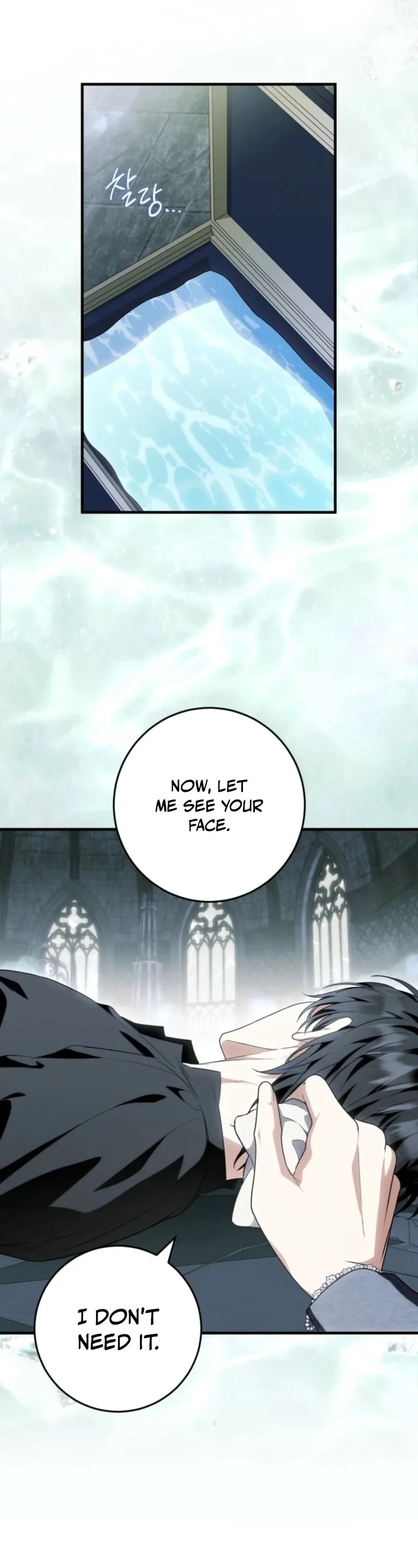 Frozen Wolf, Fire Dragon Chapter 98 page 28