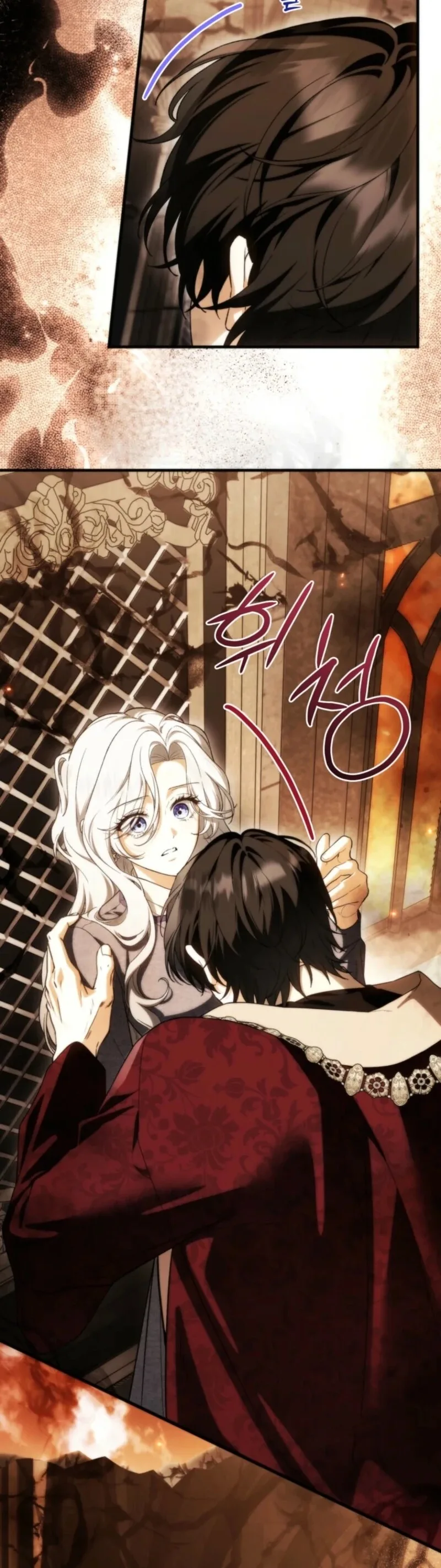 Frozen Wolf, Fire Dragon Chapter 98 page 4