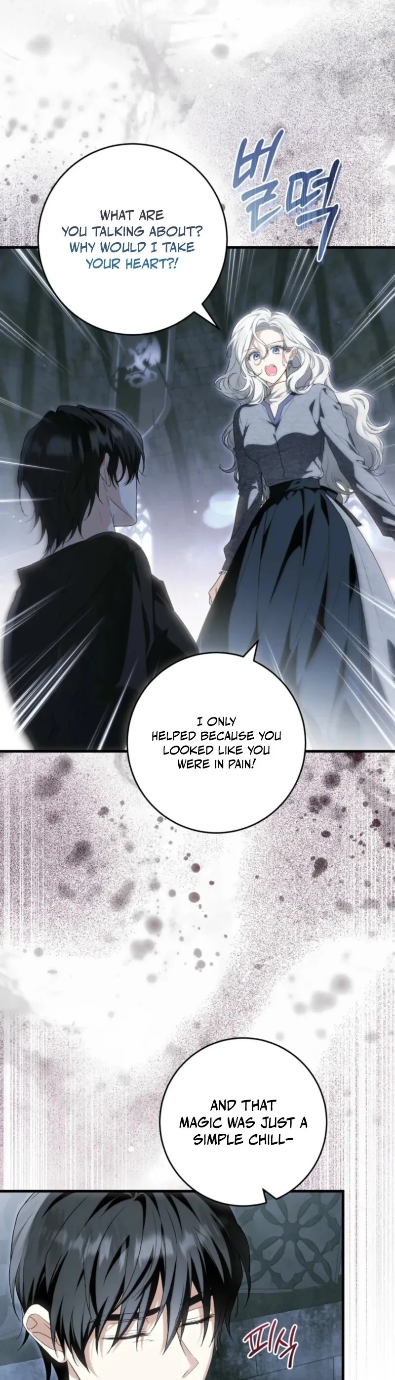 Frozen Wolf, Fire Dragon Chapter 98 page 19