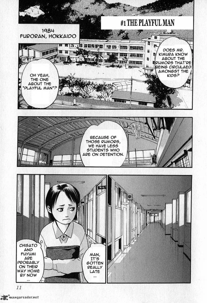 Fuan no Tane Chapter 1 page 12
