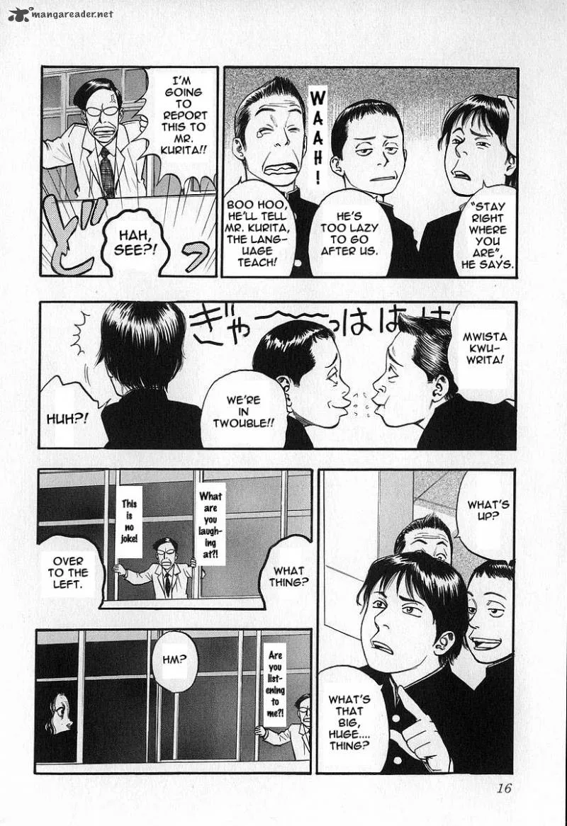Fuan no Tane Chapter 1 page 17
