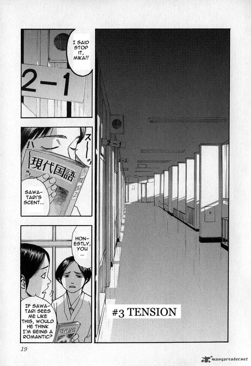 Fuan no Tane Chapter 1 page 20