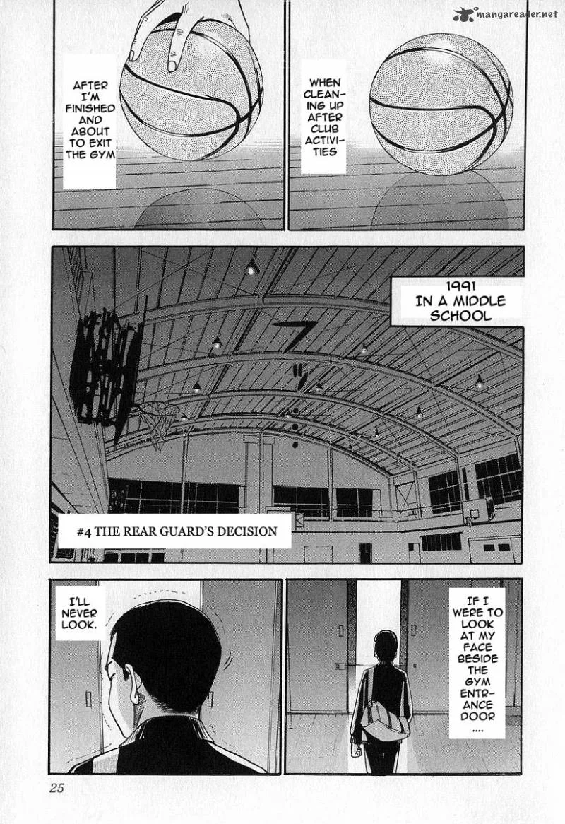Fuan no Tane Chapter 1 page 26