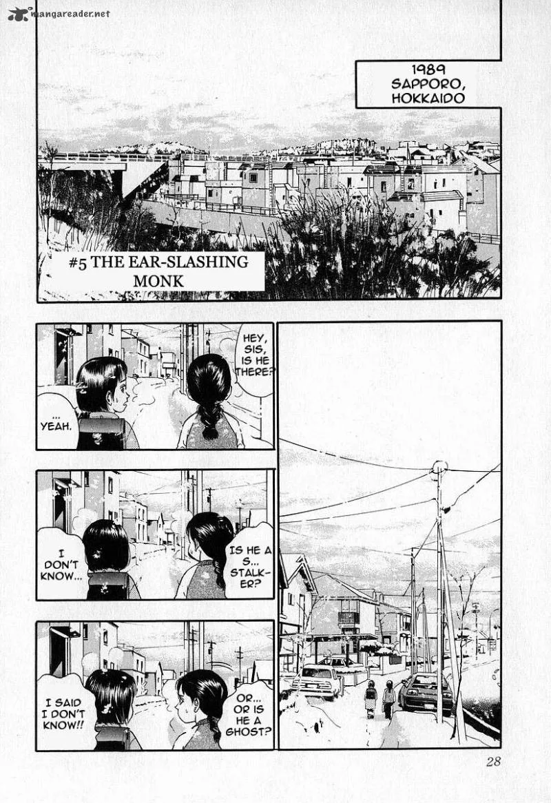 Fuan no Tane Chapter 1 page 29