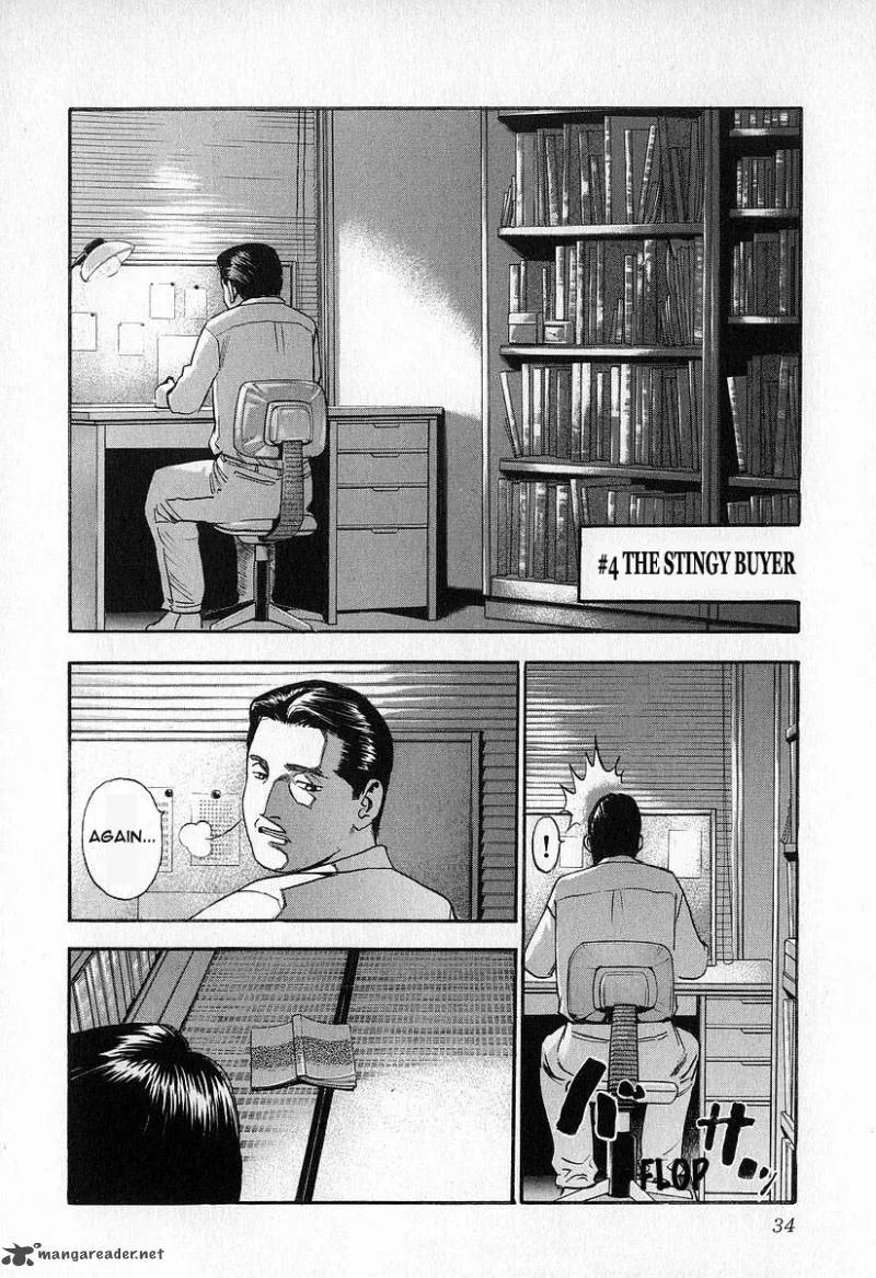 Fuan no Tane Chapter 1 page 35