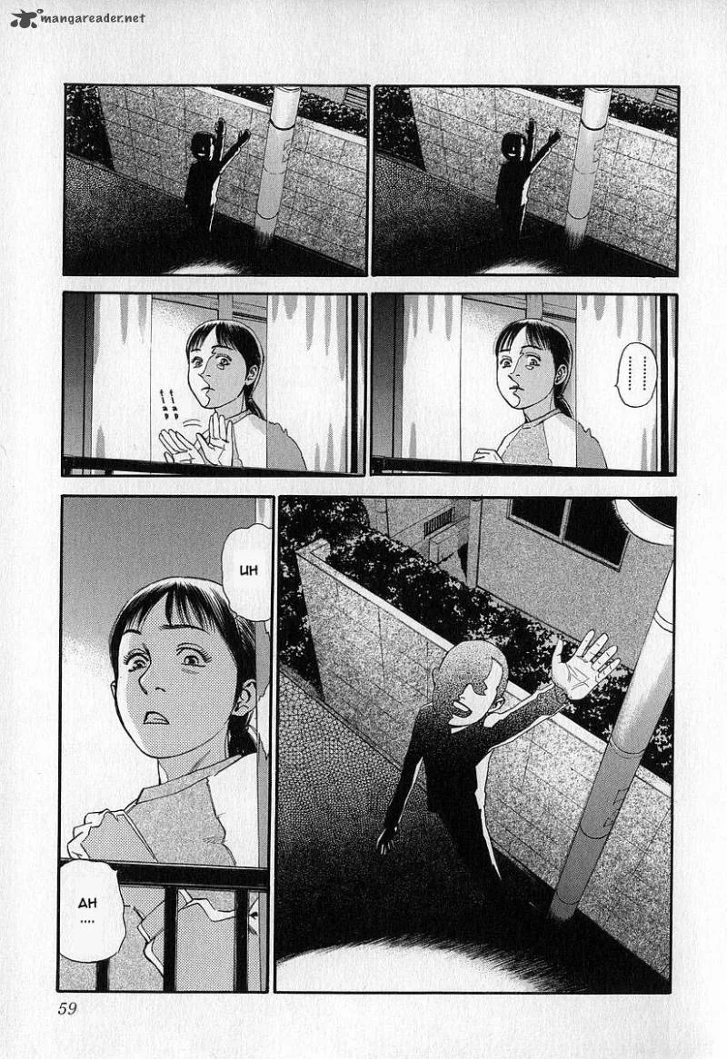 Fuan no Tane Chapter 1 page 60
