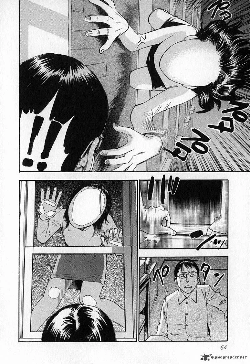 Fuan no Tane Chapter 1 page 65