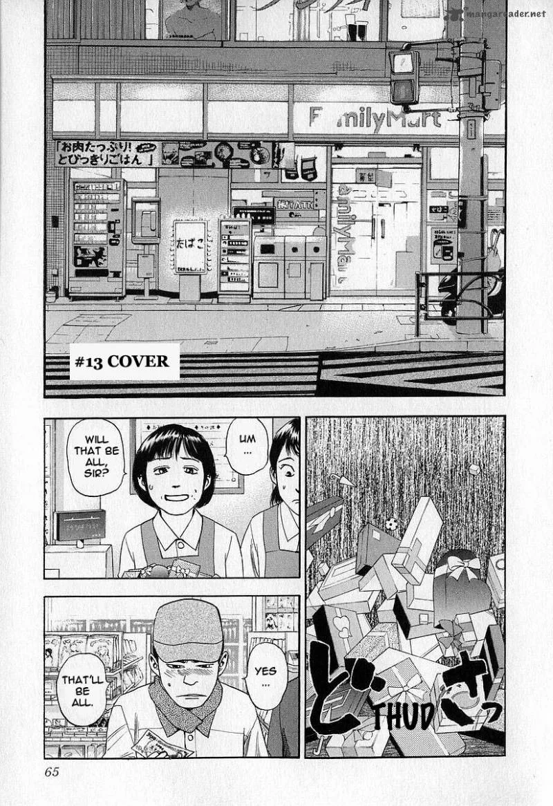 Fuan no Tane Chapter 1 page 66