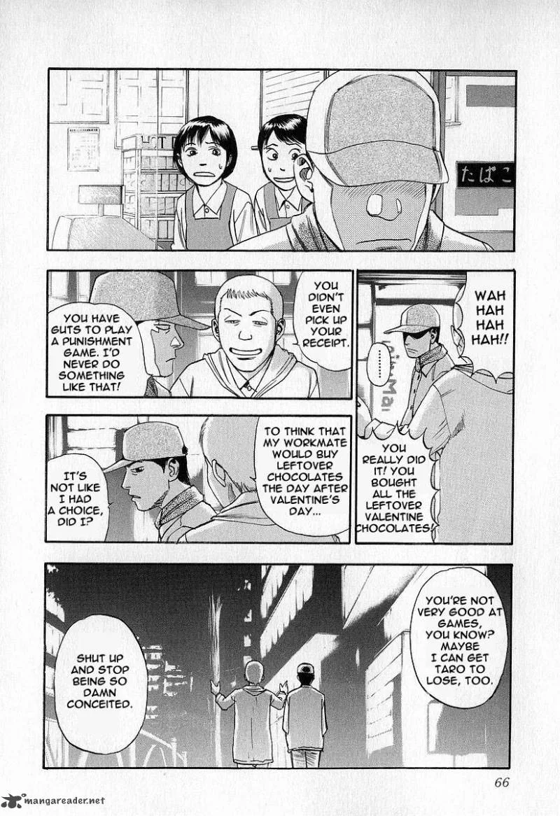 Fuan no Tane Chapter 1 page 67