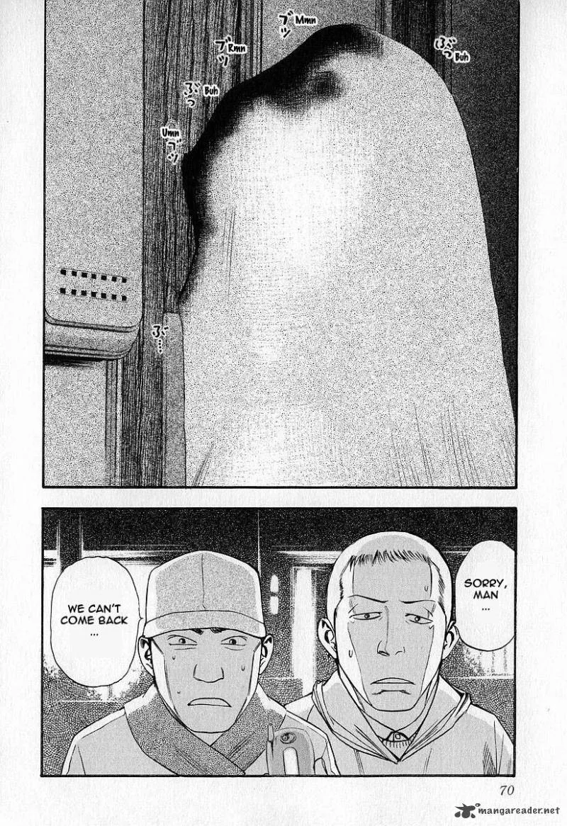 Fuan no Tane Chapter 1 page 71
