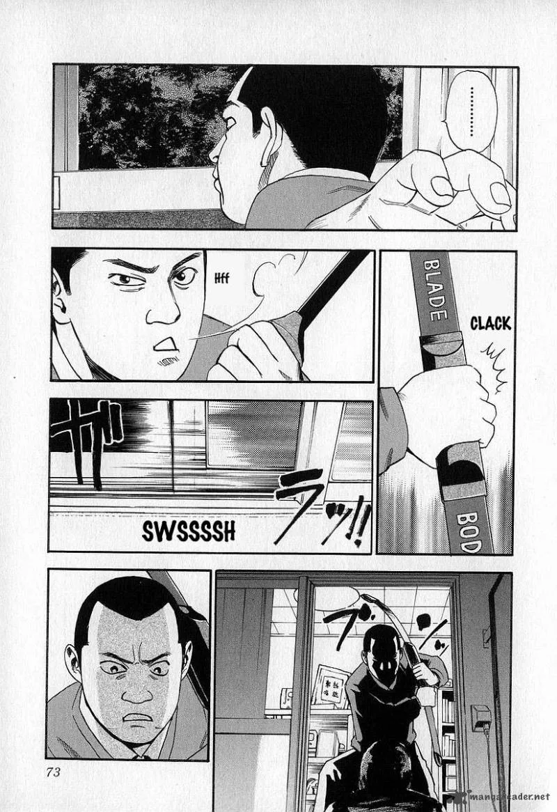 Fuan no Tane Chapter 1 page 74