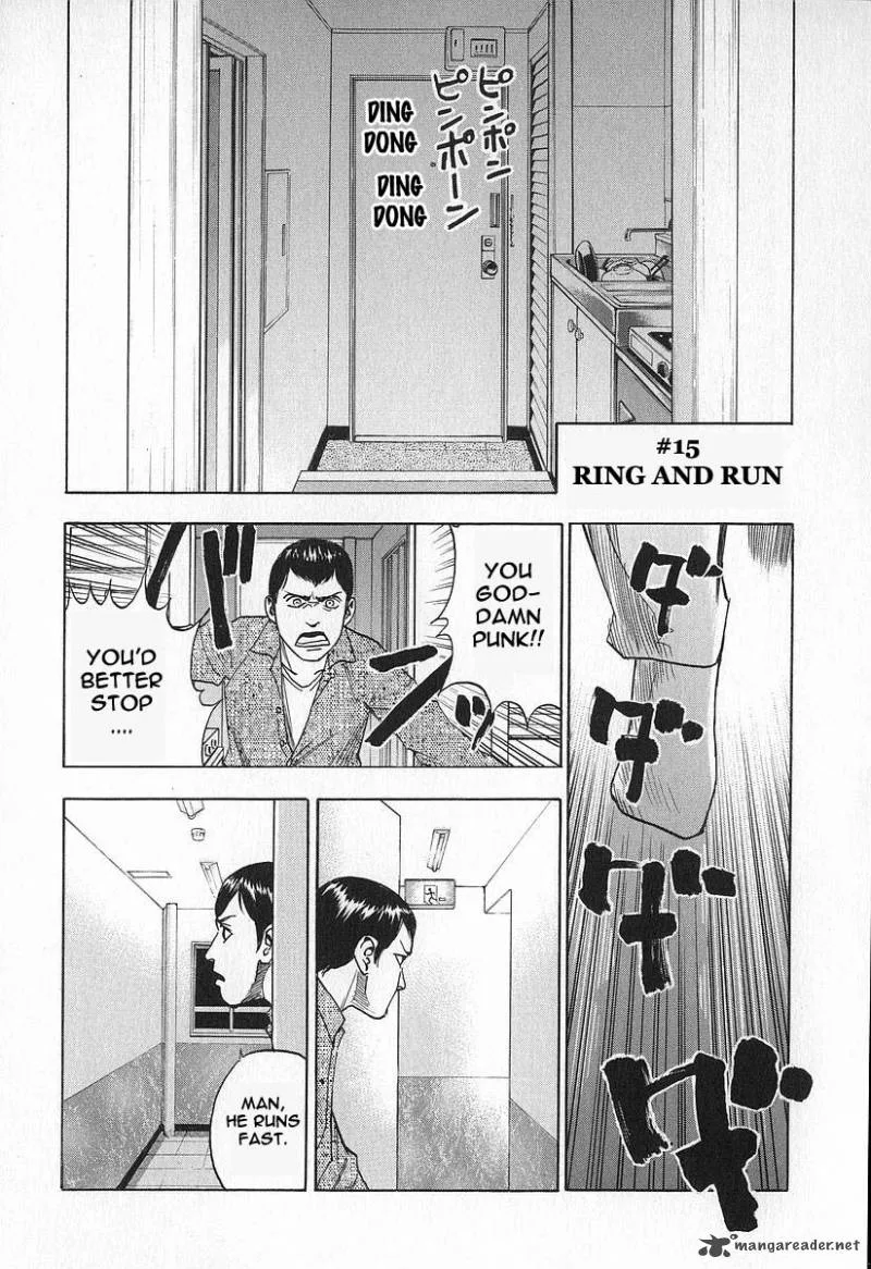 Fuan no Tane Chapter 1 page 77