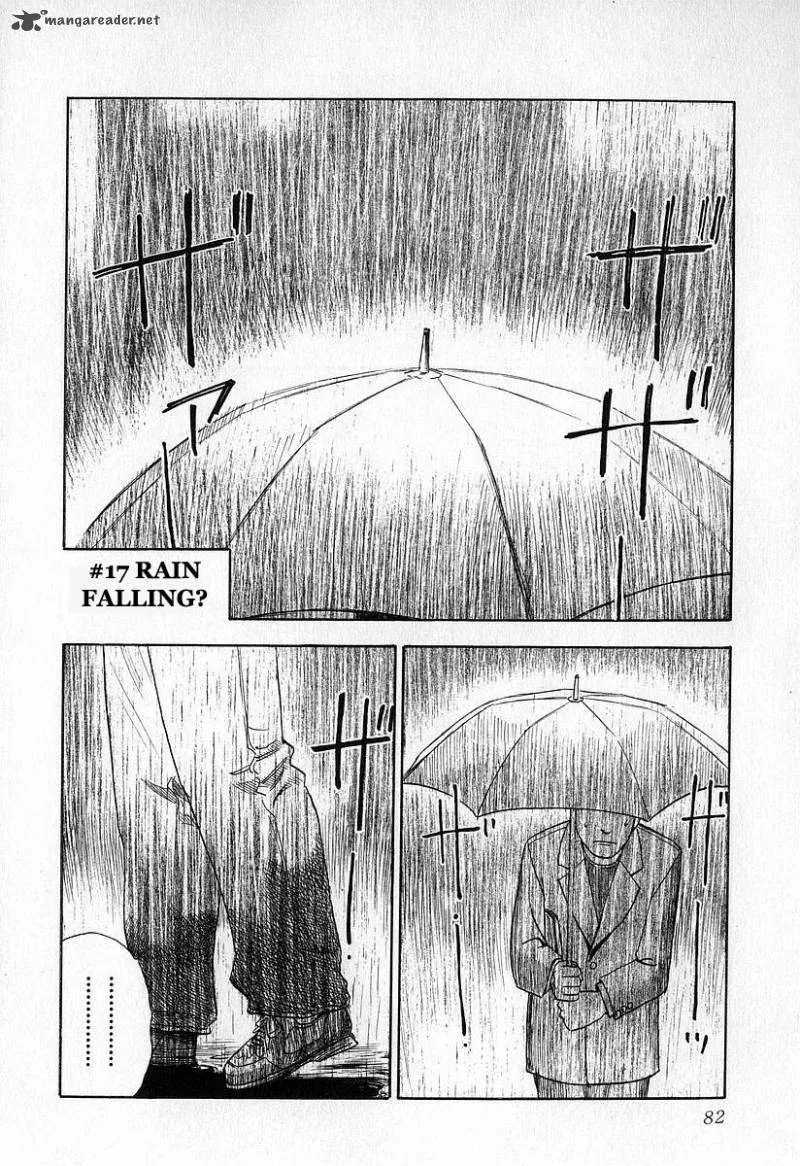 Fuan no Tane Chapter 1 page 83