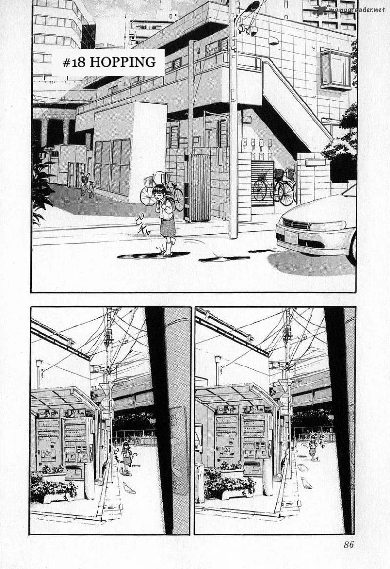 Fuan no Tane Chapter 1 page 87