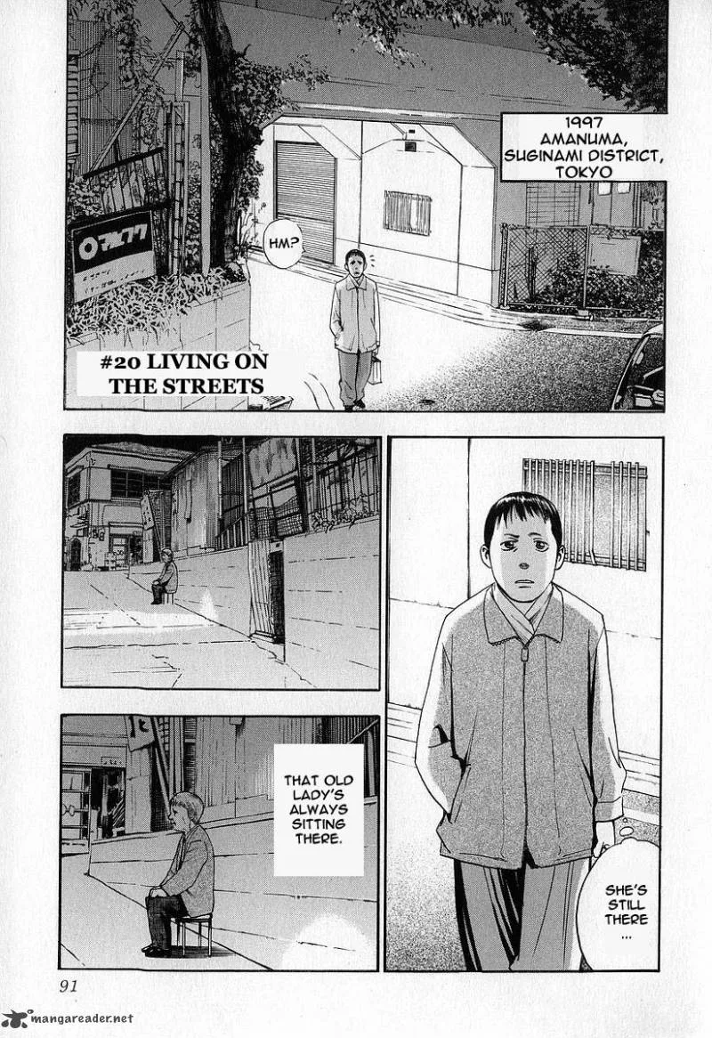 Fuan no Tane Chapter 1 page 92