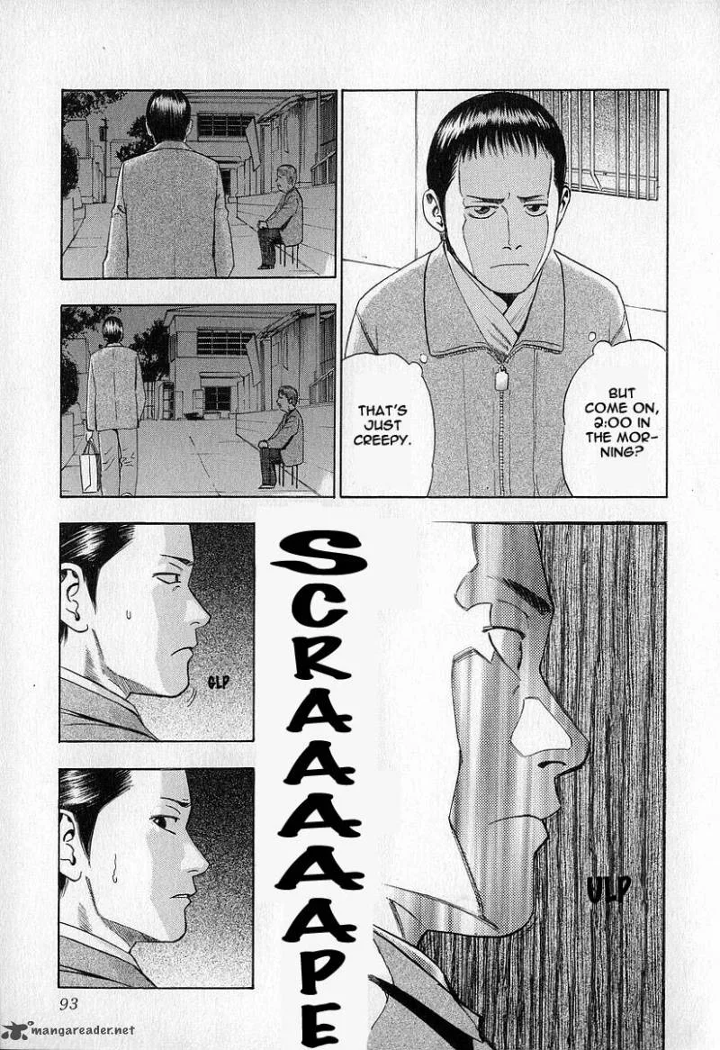 Fuan no Tane Chapter 1 page 94