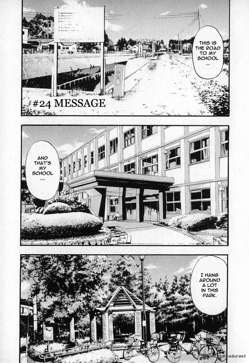 Fuan no Tane Chapter 1 page 120