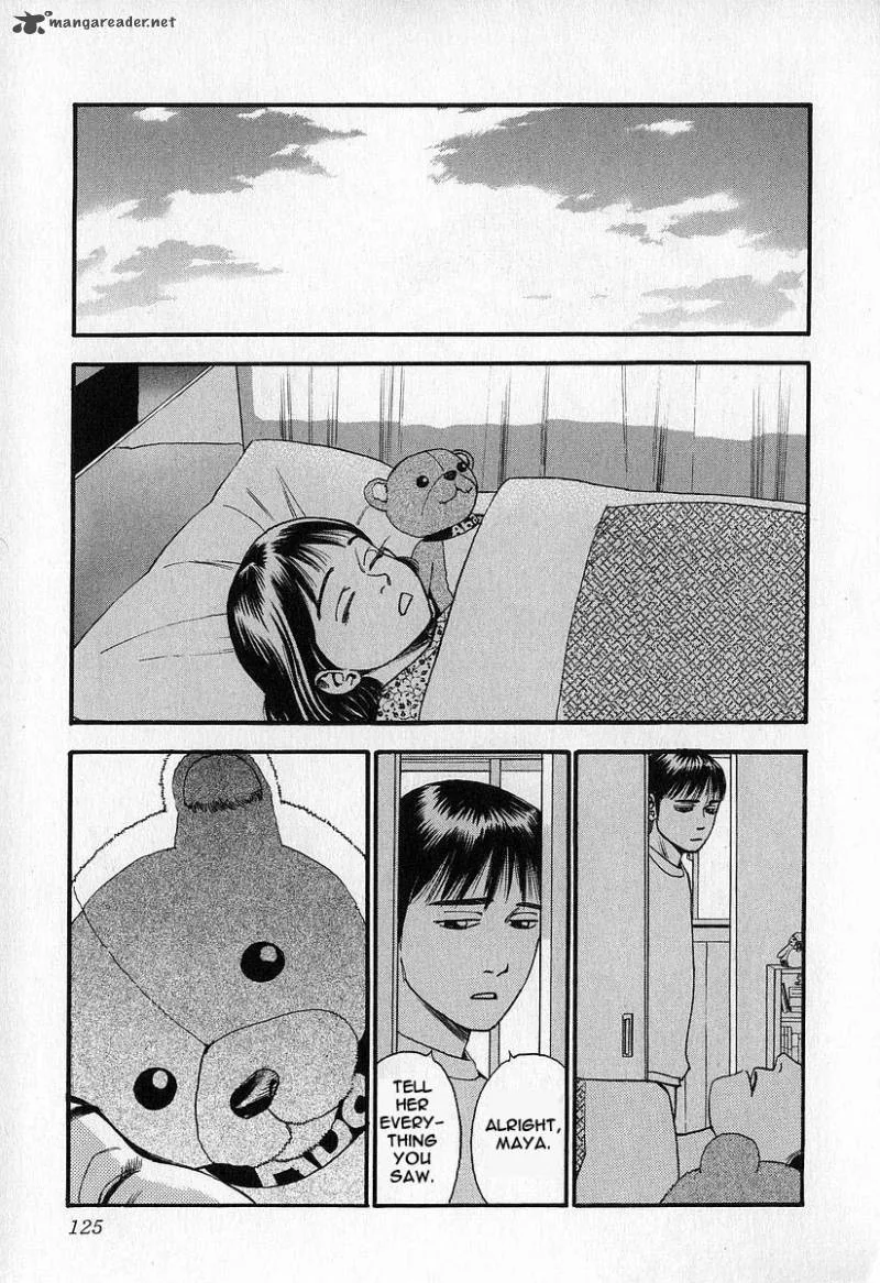Fuan no Tane Chapter 1 page 126