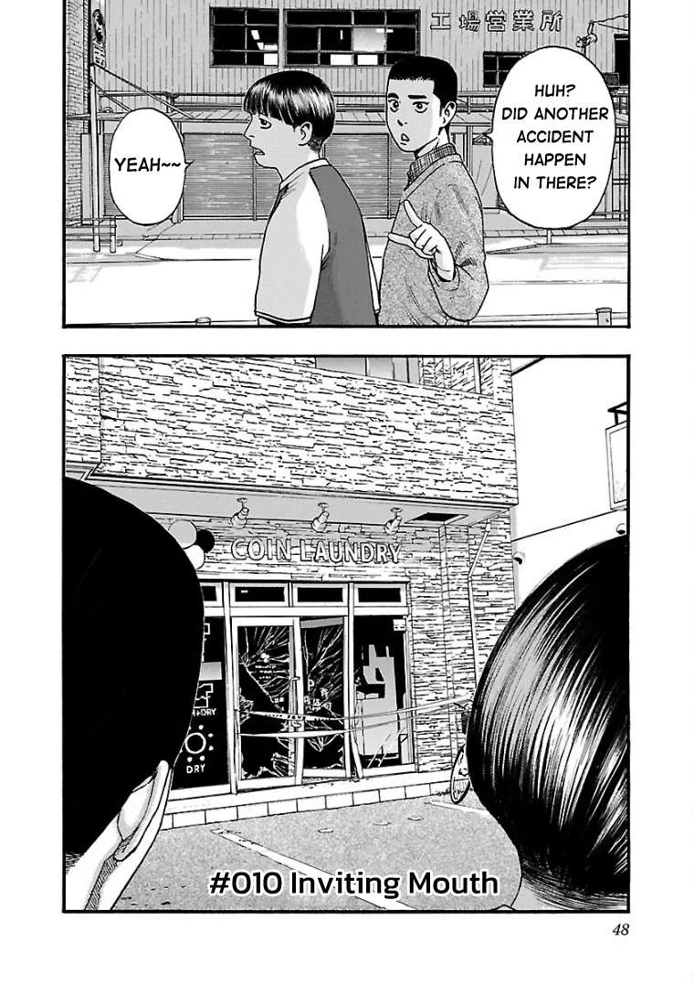 Fuan no Tane Chapter 10 page 2