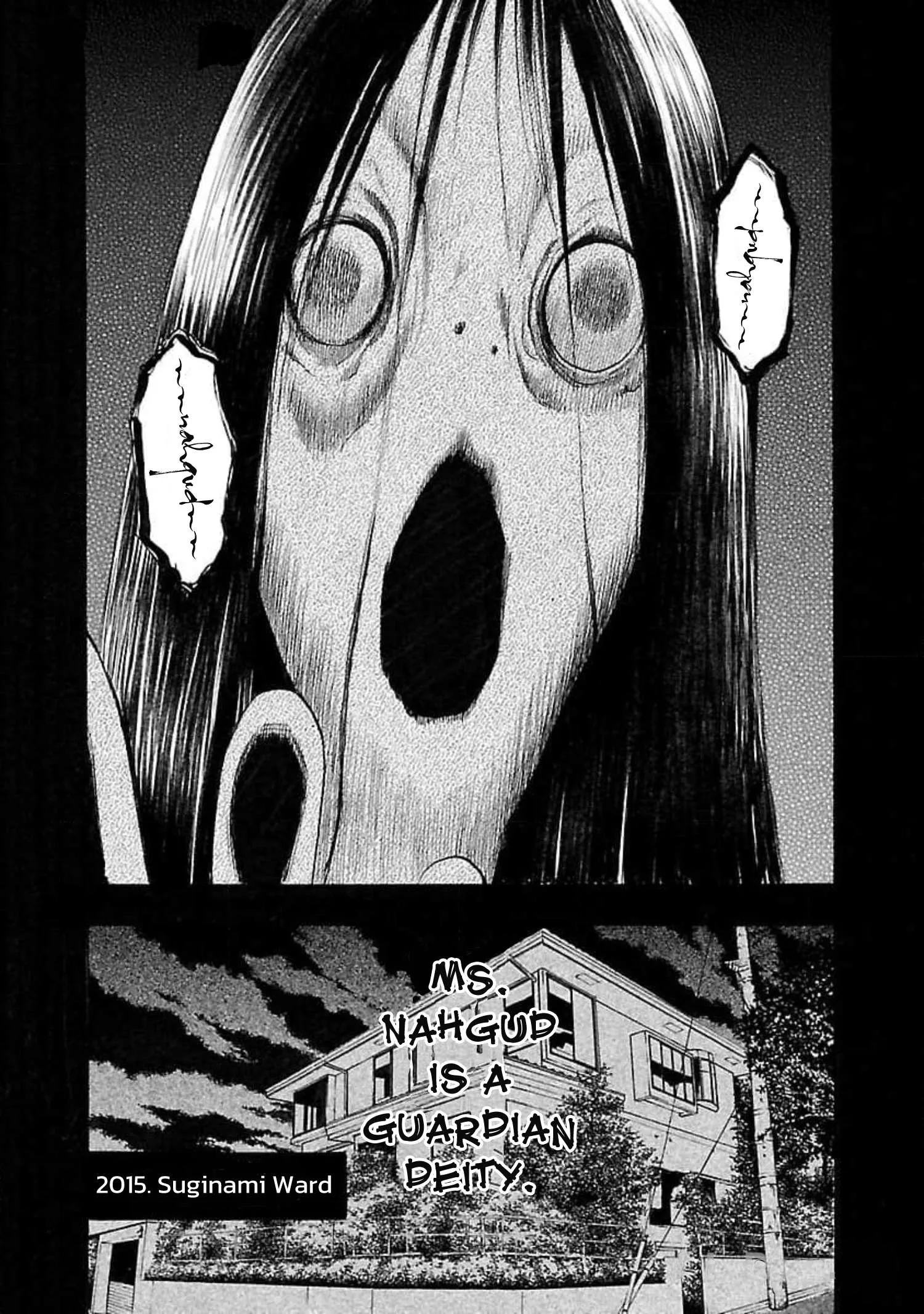 Fuan no Tane Chapter 102 page 4