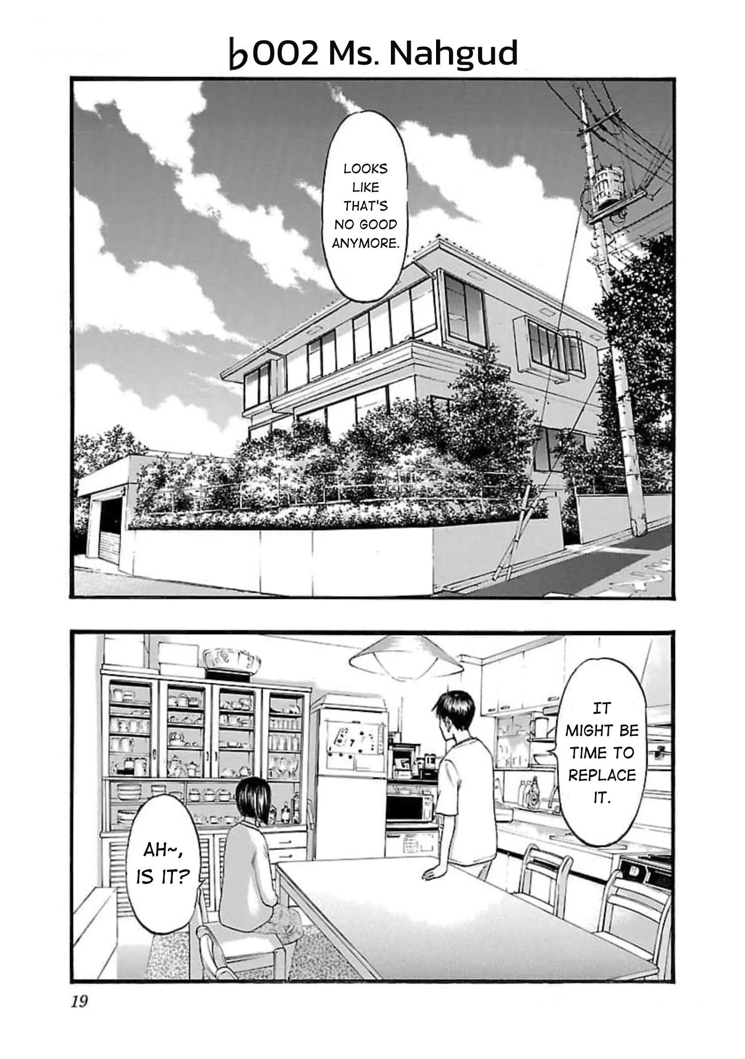 Fuan no Tane Chapter 102 page 1