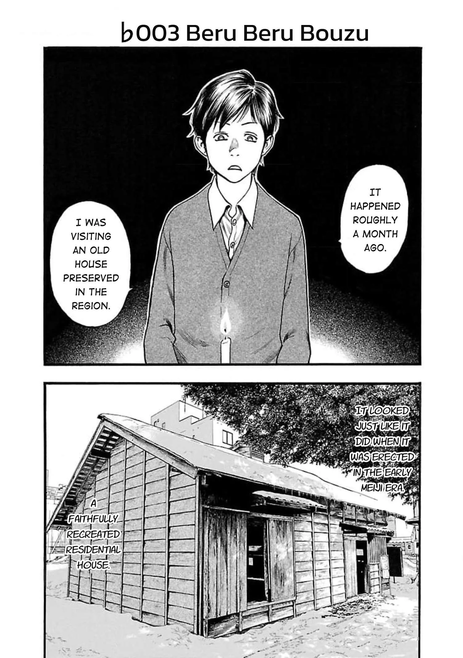 Fuan no Tane Chapter 103 page 1