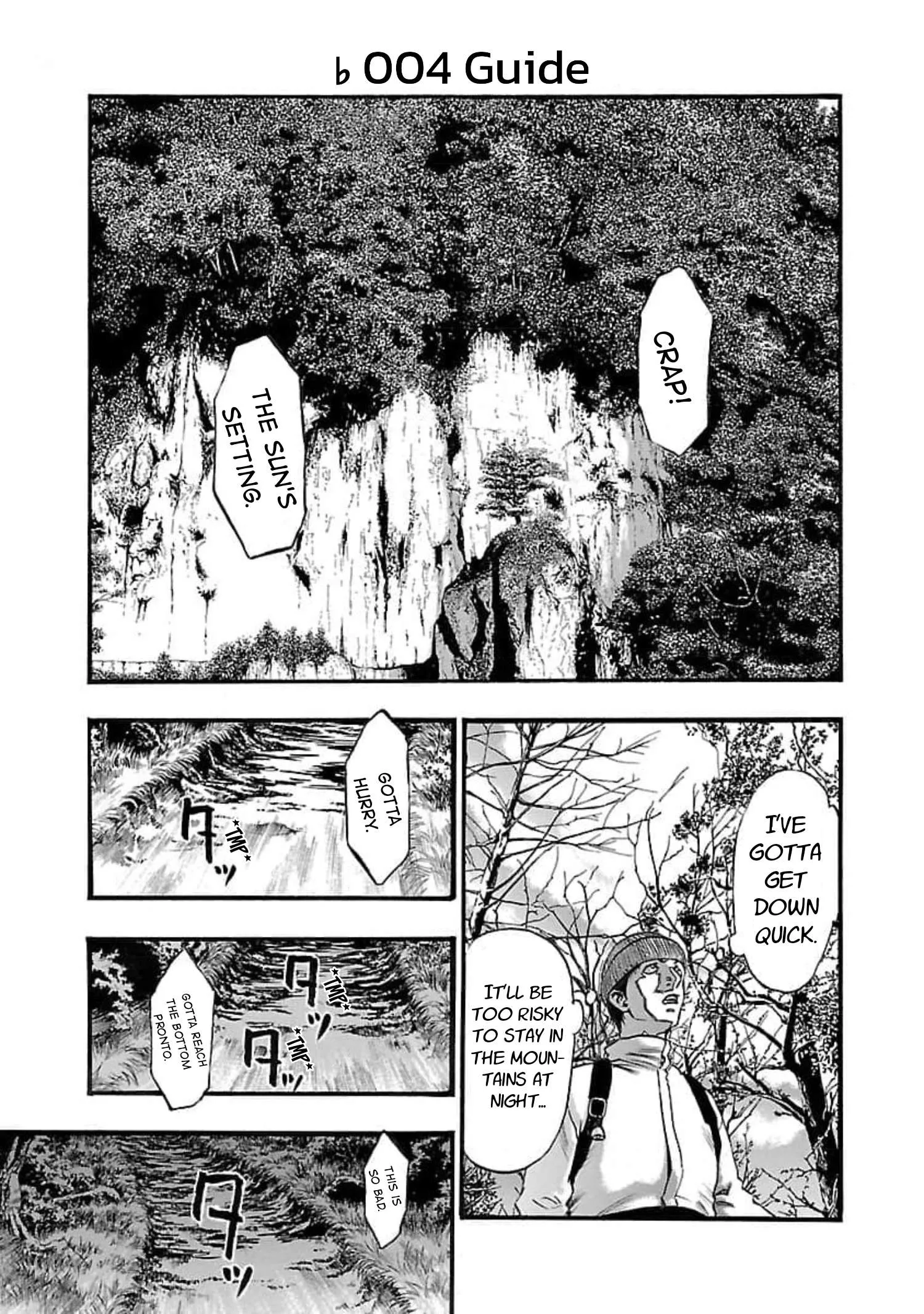 Fuan no Tane Chapter 104 page 1