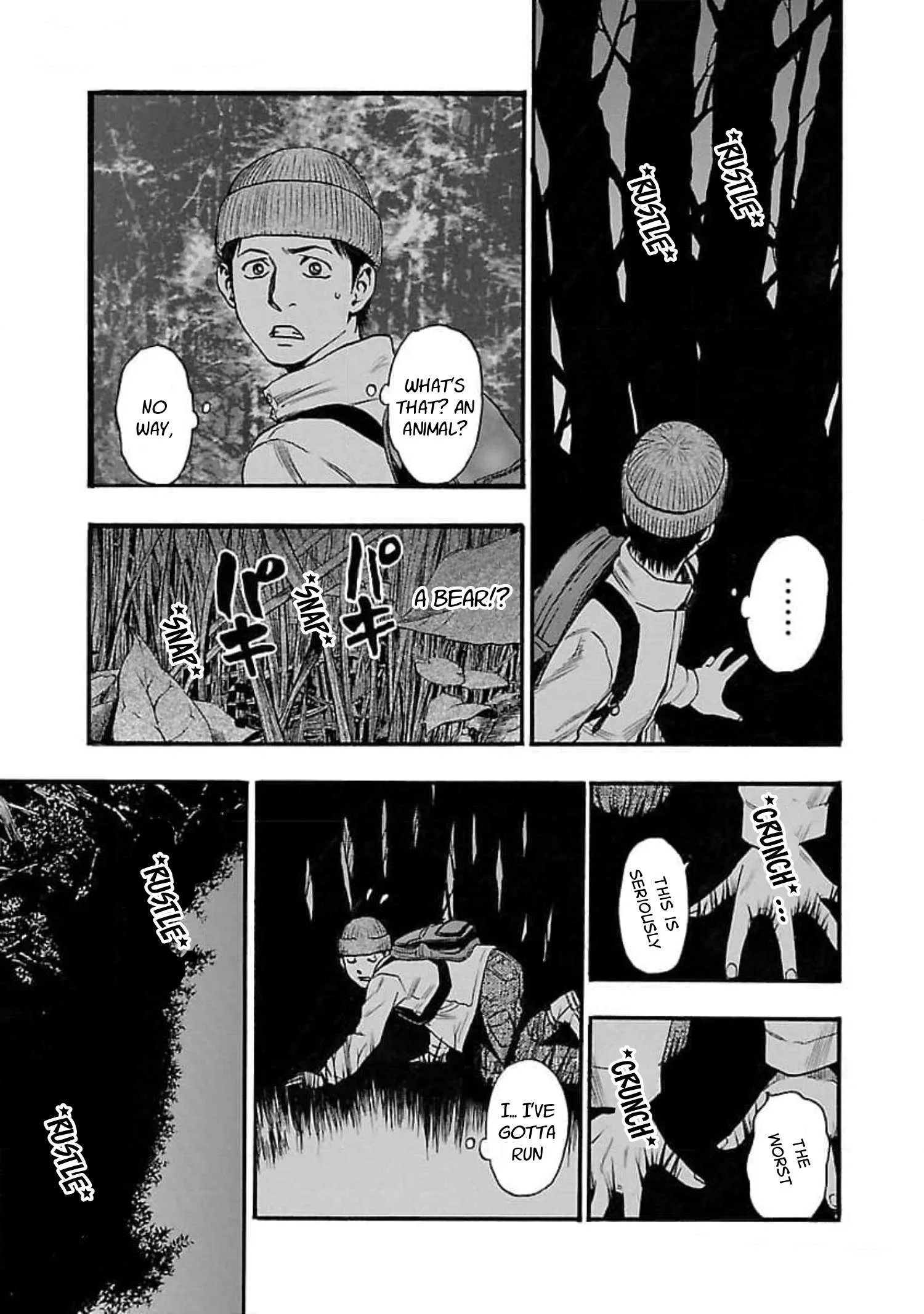 Fuan no Tane Chapter 104 page 3