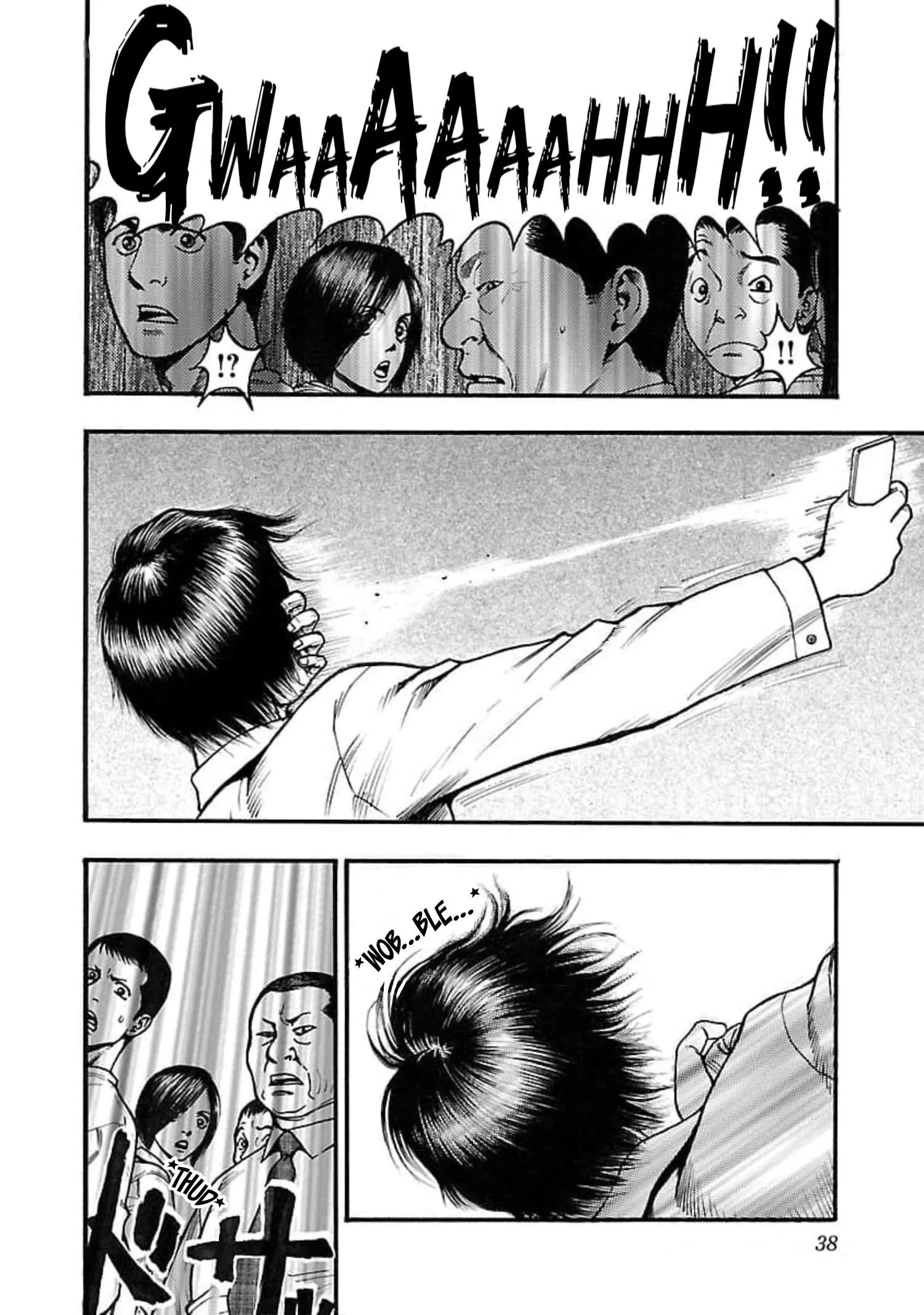 Fuan no Tane Chapter 105 page 2