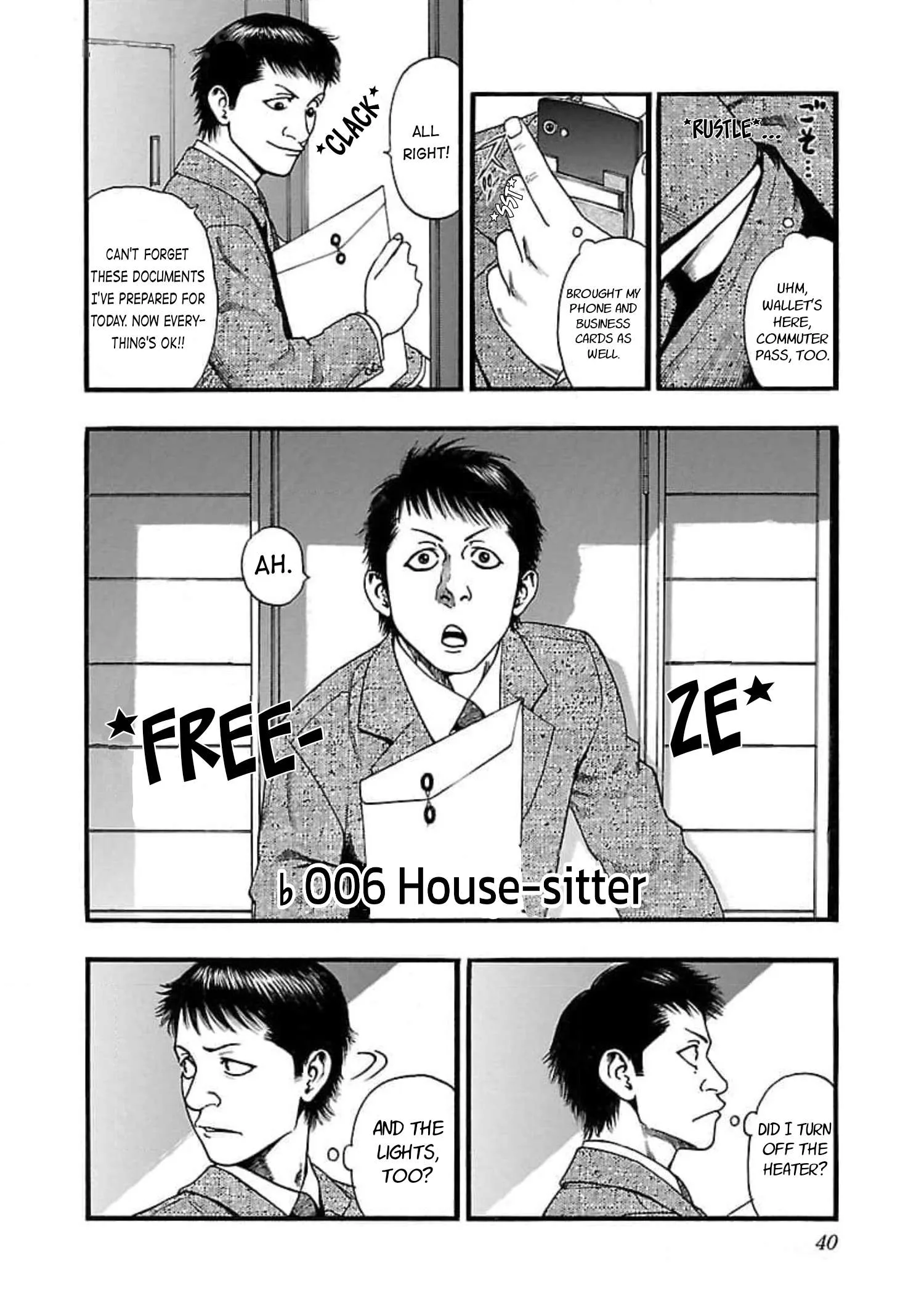Fuan no Tane Chapter 106 page 1