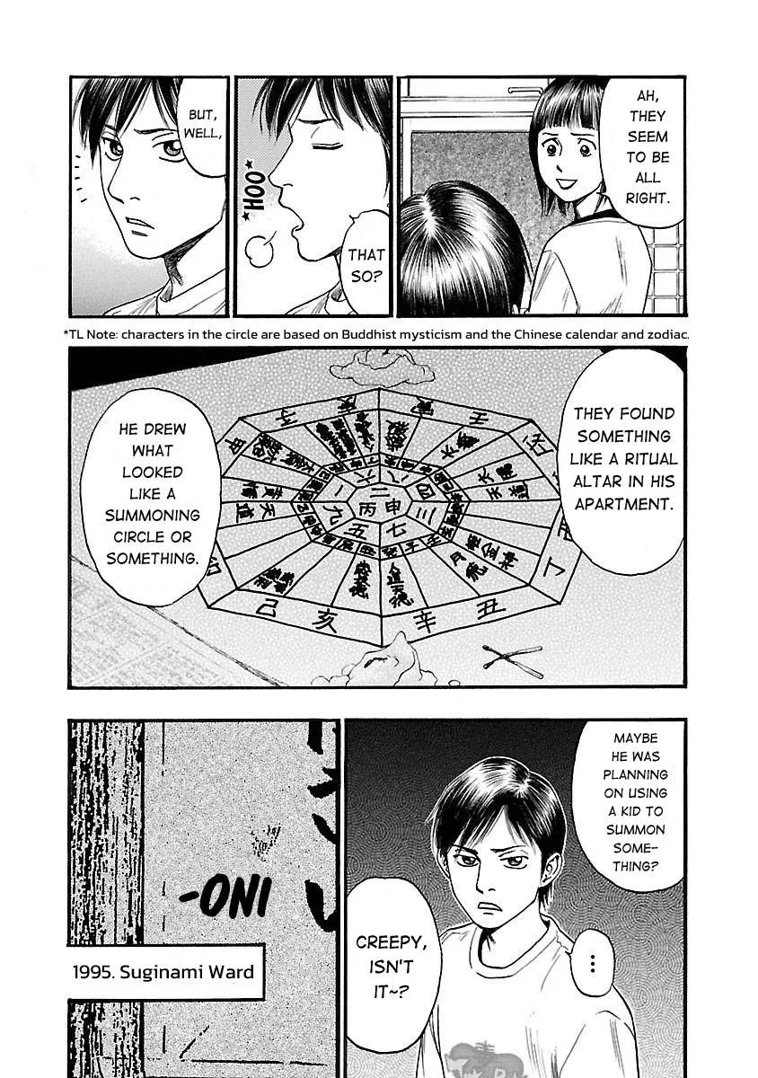 Fuan no Tane Chapter 107 page 4