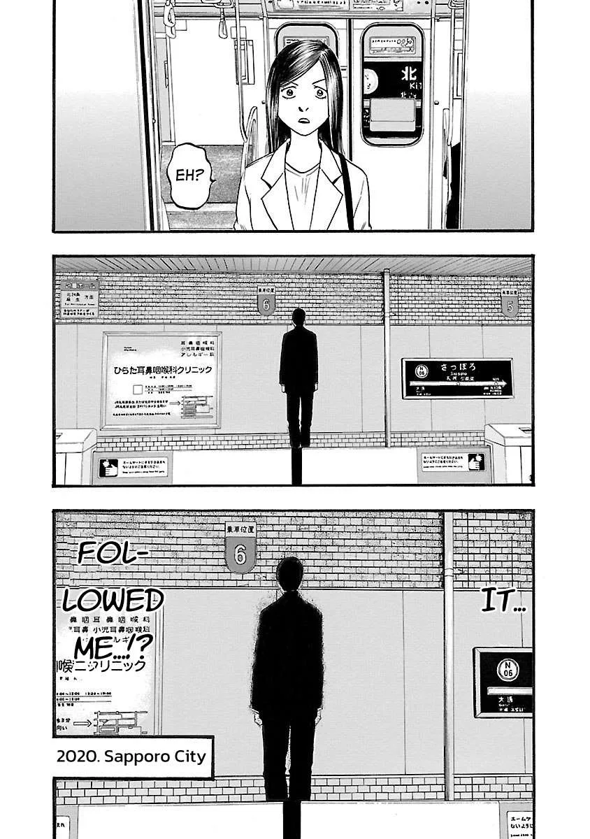 Fuan no Tane Chapter 108 page 4