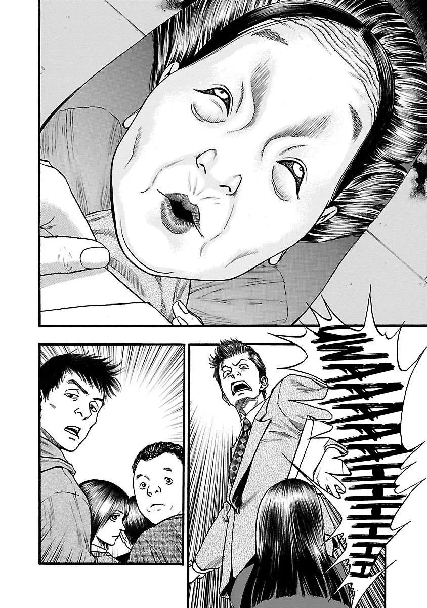 Fuan no Tane Chapter 109 page 2