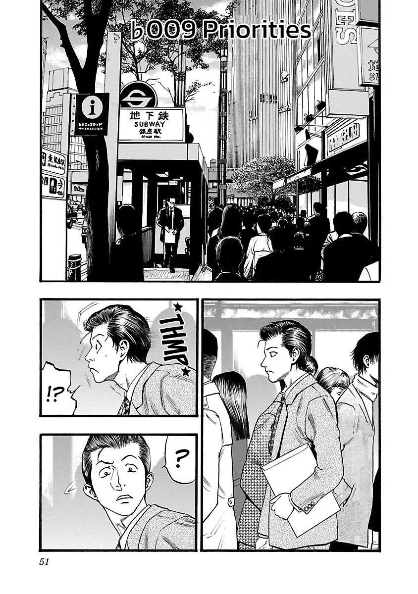 Fuan no Tane Chapter 109 page 1