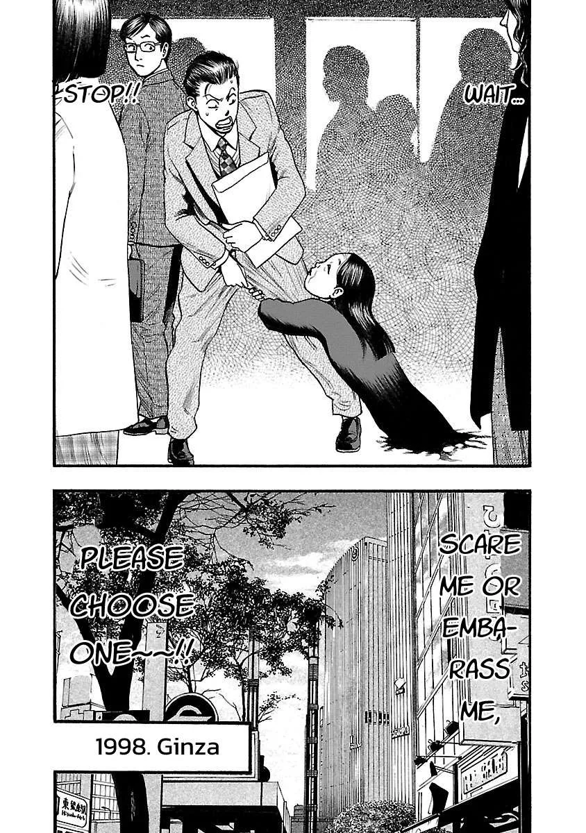 Fuan no Tane Chapter 109 page 4