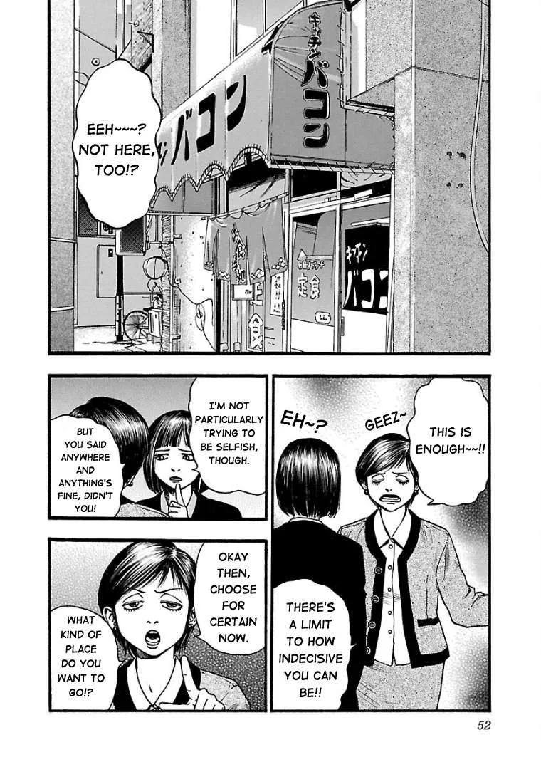 Fuan no Tane Chapter 11 page 2