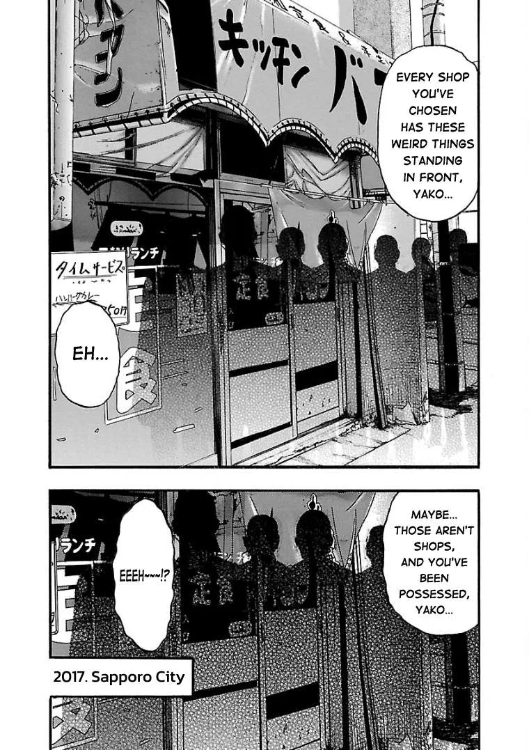 Fuan no Tane Chapter 11 page 4