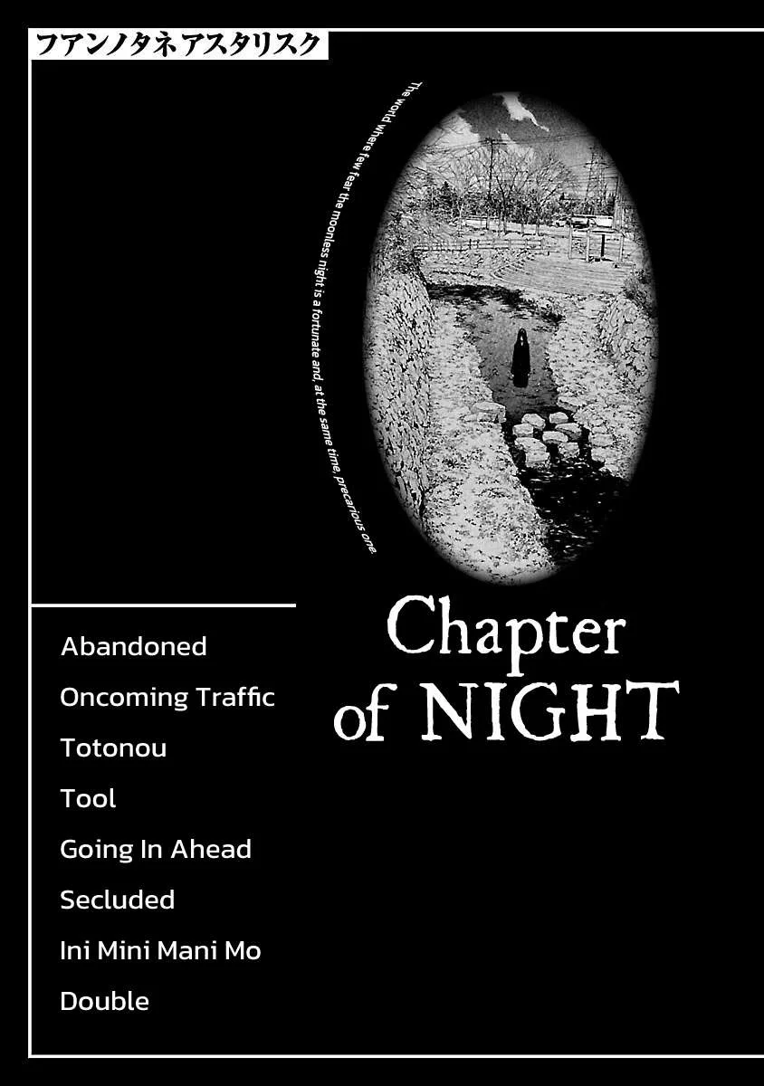 Fuan no Tane Chapter 112 page 1