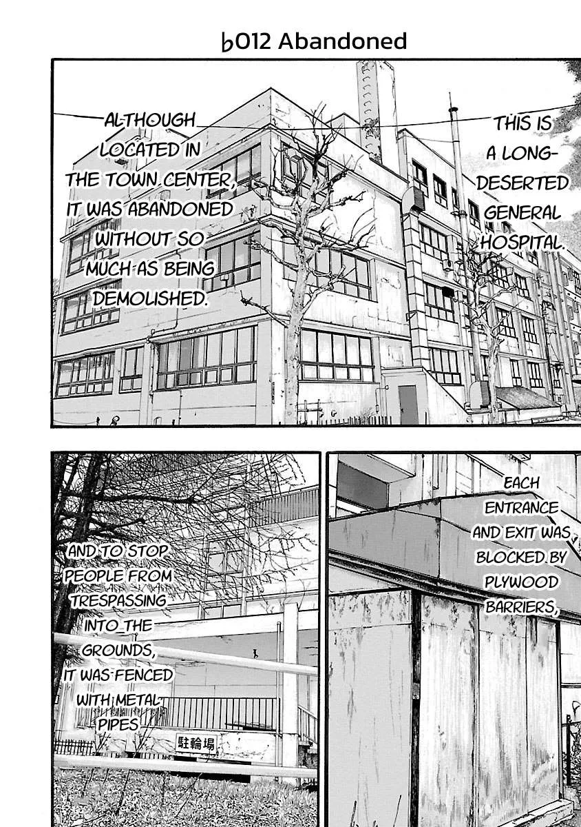 Fuan no Tane Chapter 112 page 2