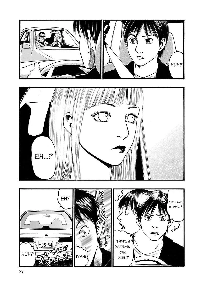 Fuan no Tane Chapter 113 page 3