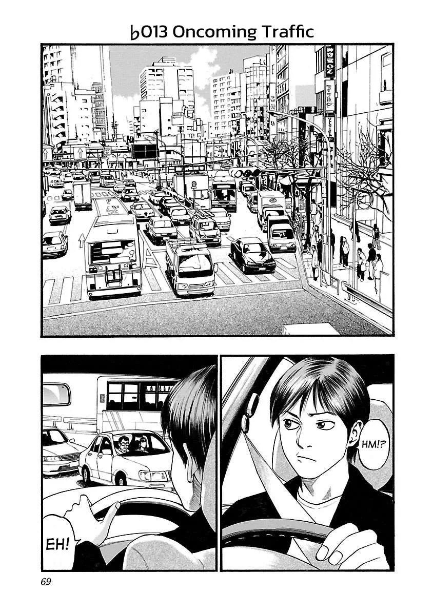 Fuan no Tane Chapter 113 page 1