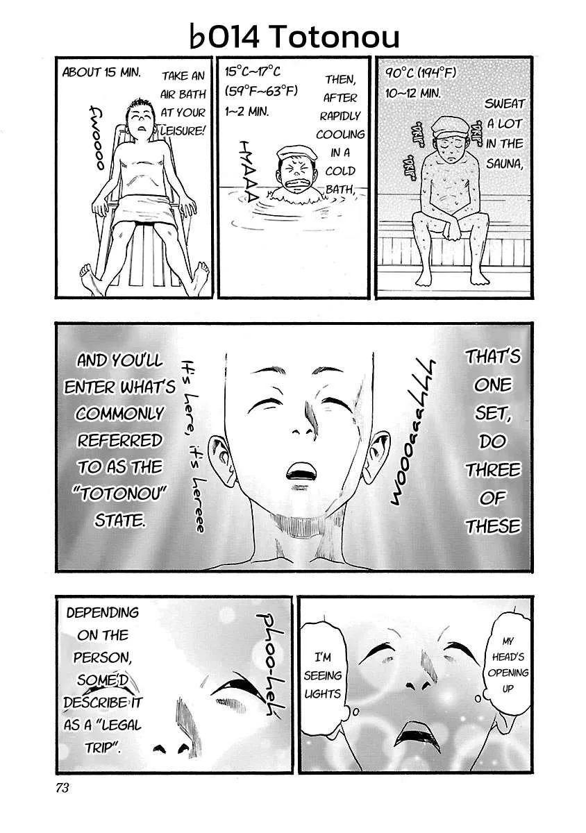 Fuan no Tane Chapter 114 page 1